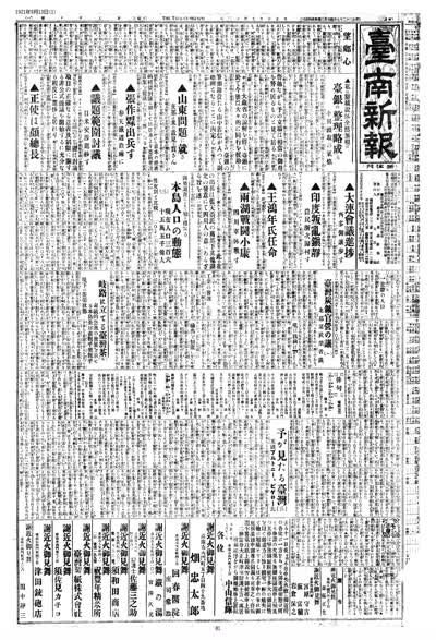 望鄉心 縮圖