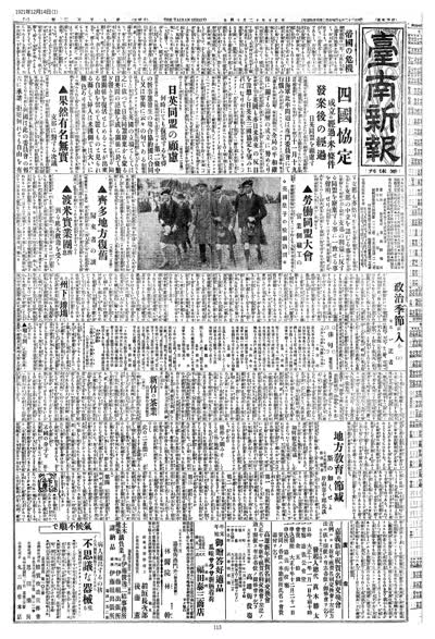 帝國の危機 縮圖