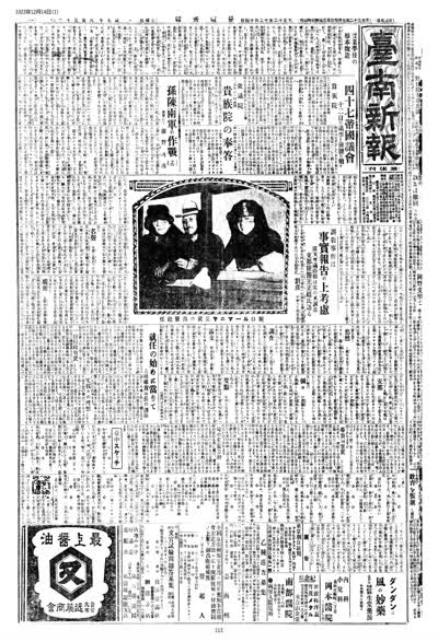 實業學校の根本攺造 縮圖