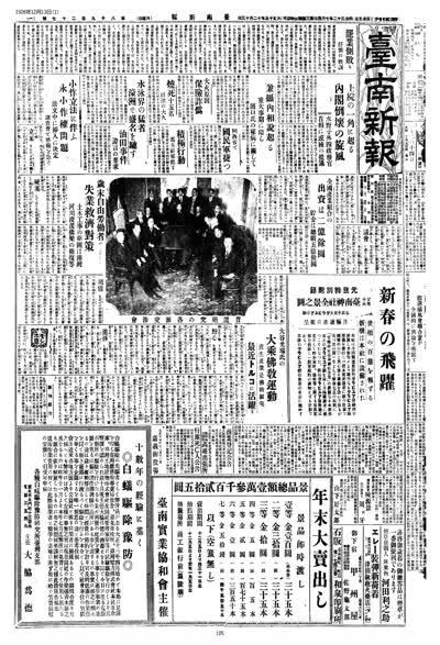 罷業側敗る 好個の教訓 縮圖