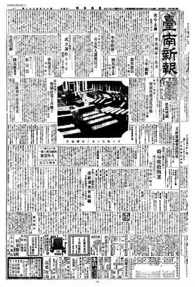 决心と未練 敗戰の理由 縮圖