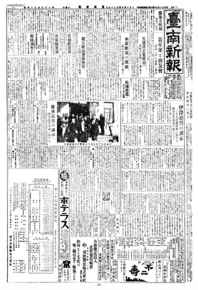 獨逸大統領 選擧の結果 縮圖