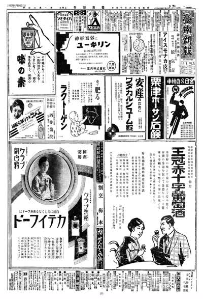 法人登記公告 縮圖