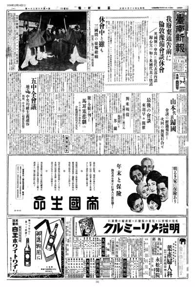 小出の商品券 台南銀座 縮圖